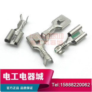 带锁6.3插簧插拔式 接线端子250四方插母H扣冷压端子0.3厚度2000只