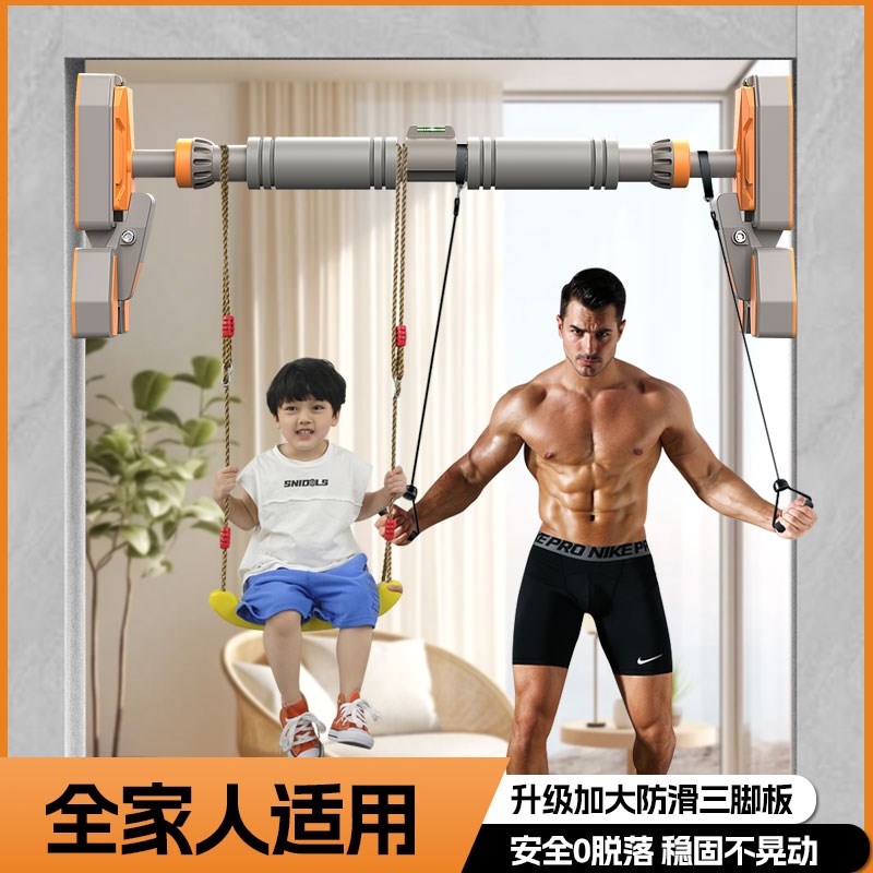 加长单杠家用室内健身器材引体向上器儿童运动家庭免打孔吊环吊架