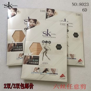 D超薄防勾丝小T裆打底袜 袜夏6季 2双 3双SK8023魔袜六丝任意剪连裤