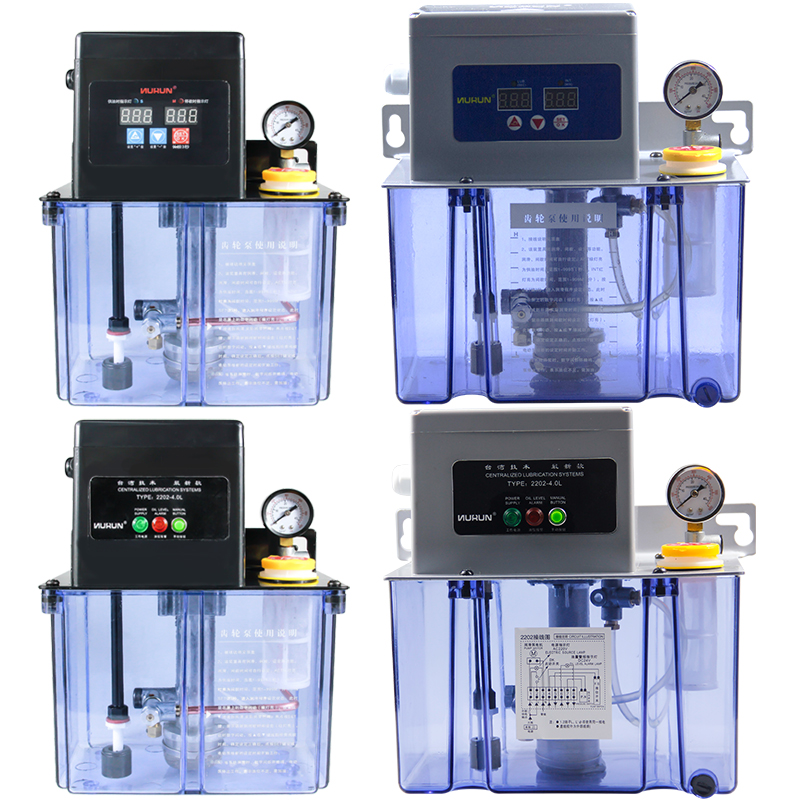 4L升数显全自动电动润滑泵加工中心机床河谷油泵注油器220v齿轮泵