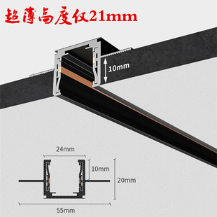 超薄无主灯照明磁吸轨道灯客厅卧室餐厅过道大厅嵌入式 导轨灯 明装