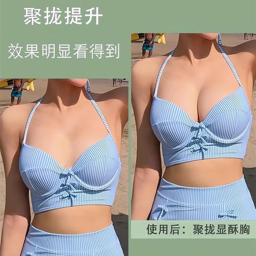 游泳都不掉的胸贴!比基尼胸垫胸贴免穿内衣女聚拢上托小胸显大