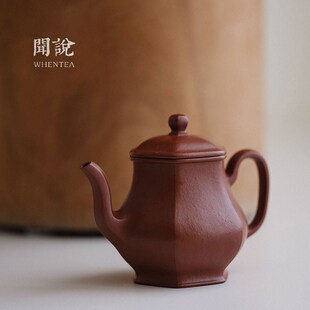 闻说躬a耕堂吕伟九十年代老朱泥酒仙紫砂壶 纯手工褶皱宜兴原矿