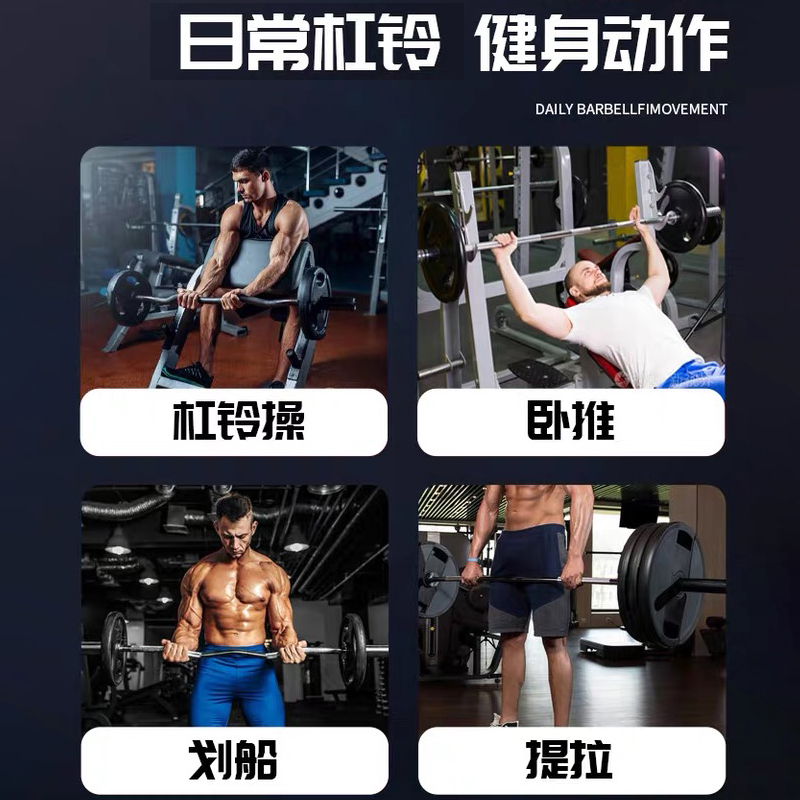 杠铃套装男士家用健身扛铃深蹲举重健身器材环保商用小孔卧推杆铃