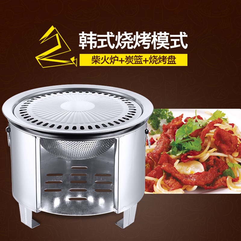 不锈钢户外野炊烧饭火锅炉具旅行野营用品便携木柴火炉子野餐露营