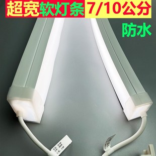 led软灯条9公分宽10公分超宽7公分8公分曲线灯条镶入式 展厅光带