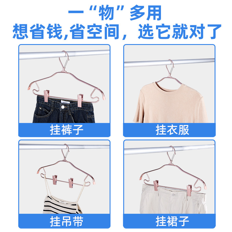 防风衣架裤架裤夹子家用挂衣高层室外防掉铝合金衣架无痕卡扣衣撑