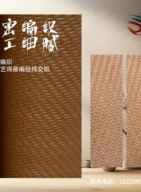 藤编材料装修吊顶民宿酒店t装饰隔断背景墙手工编织网各式藤编小