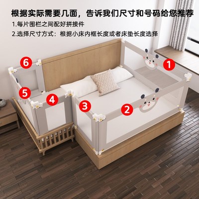 床围栏定制婴儿宝宝小床拼接加高防摔床护栏床上防掉床围挡板护栏