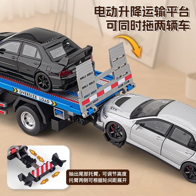 电动平板拖车儿童玩具道路救援工程车合金汽车模型玩具车男孩礼物
