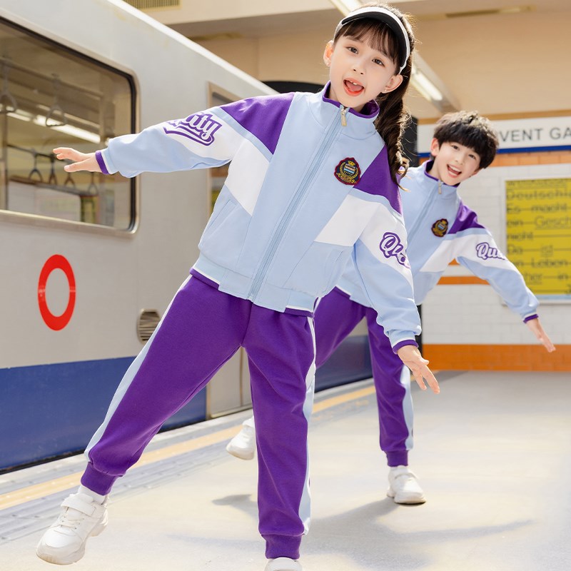 幼儿园园服春秋装校服套装小学生儿童棒球服班服运动学院风三件套