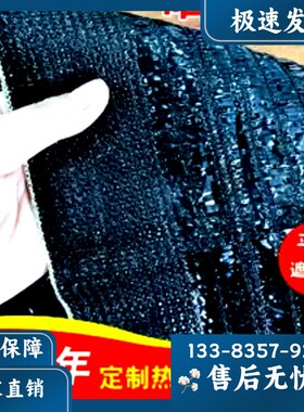 平针抗老化遮阳网加密加厚防晒网遮光隔热农用种植V大棚遮阴太阳