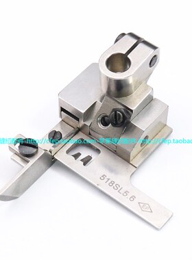 EP坎车压脚518SL5.6 绷缝车压脚 坎车拉领拉坎压脚氨纶头压脚