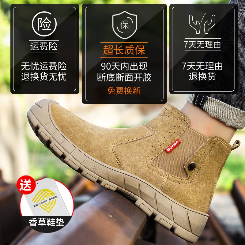 劳保鞋男款焊工鞋防砸防刺穿工地工作轻便钢头带钢板老保男鞋高帮