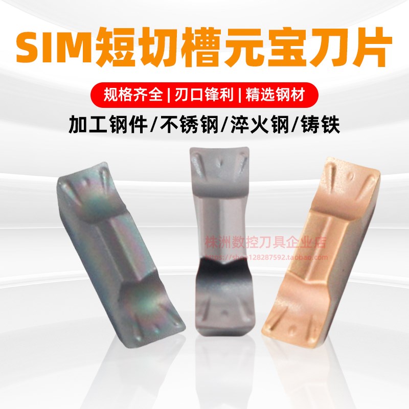 小内孔槽刀 小径内沟槽刀杆 加深数控内径切刀 12方 元宝切槽刀片