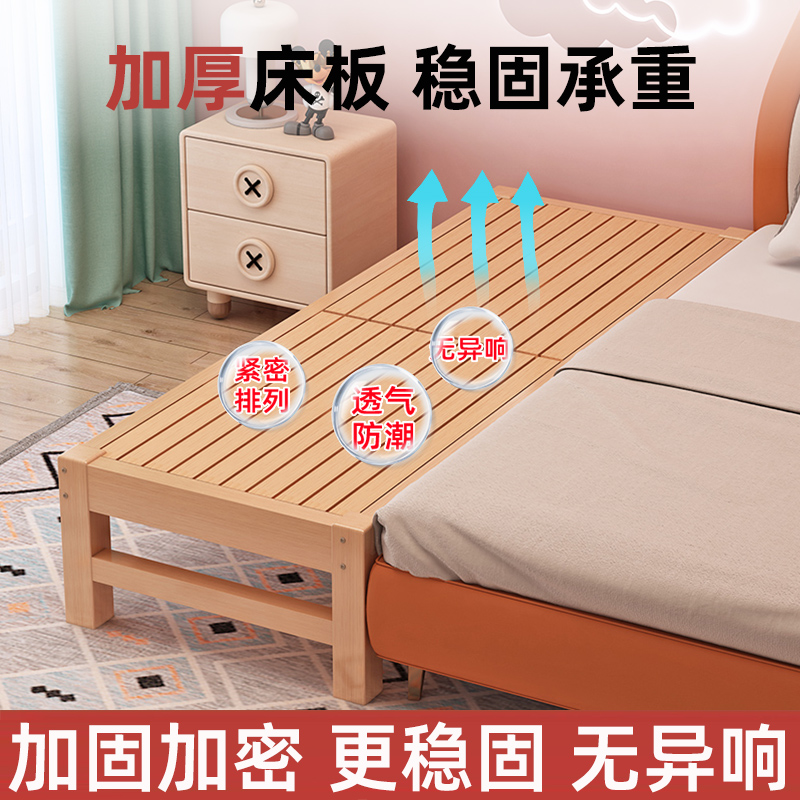 榉木平接床拼接床加宽神器宝宝小床拼接大床边床大人可睡儿童床架