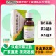 正品 瓶 外用复方氯霉素擦剂皮肤外用护理痤疮毛囊闭口粉刺100ml
