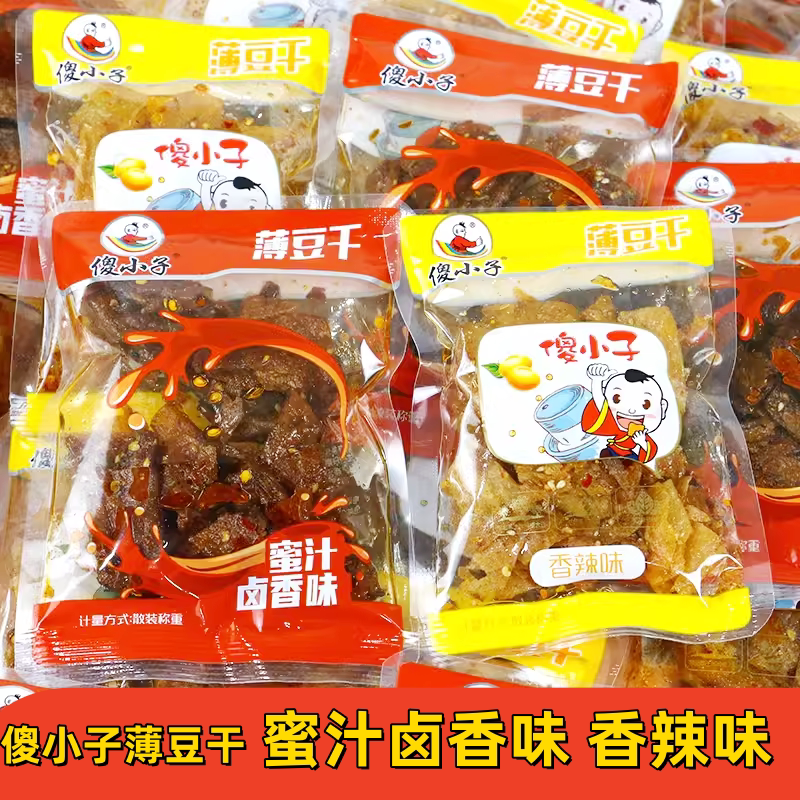 傻小子薄豆干香辣蜜汁卤汁味混搭学校宿舍办公零食豆皮同款小袋装