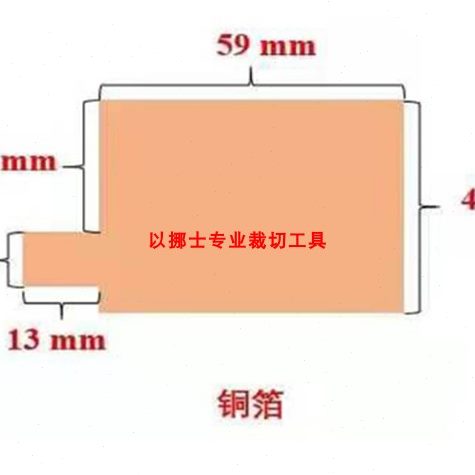 极片片手动片负极箔极极软包铜耳电池铝箔取样器以挪士正冲片机