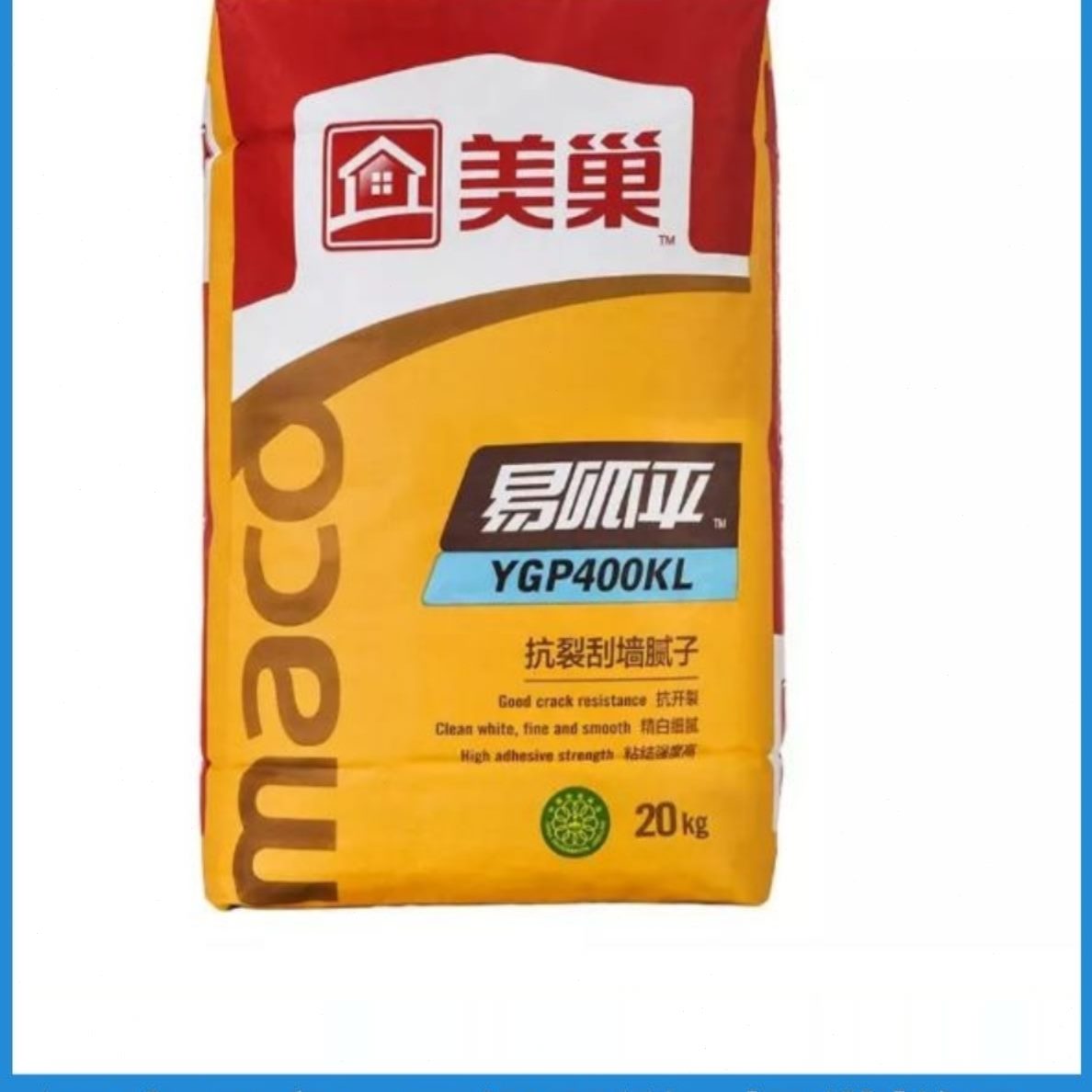 平8内墙环0Y头P水平保美0腻子粉G易呱厂找家源腻子防水防霉巢耐