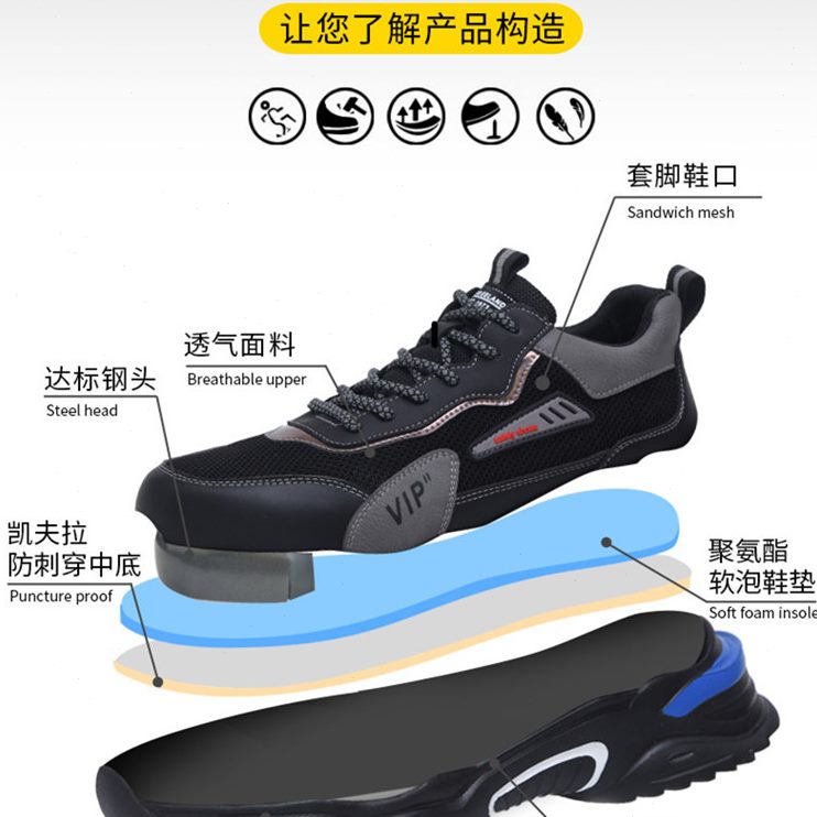 保防砸防刺穿款头工作防滑劳保鞋男老款鞋钢轻便防臭透气四季耐磨