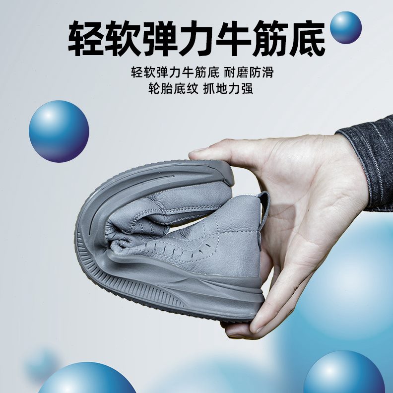 老安全防砸防刺穿劳保鞋男透气钢板士保作焊工钢款秋季头工地轻便