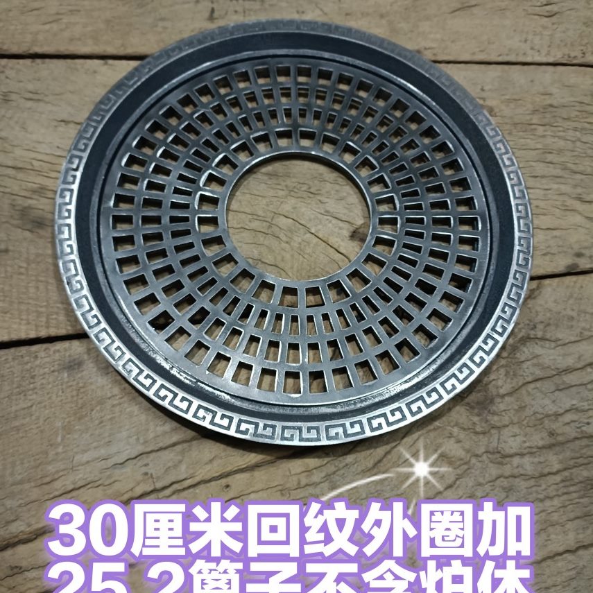 木板圈石臼木墩炉炉箅茶煮子铸铁篦子配件火铁炭炉围炉炉具炉木桌