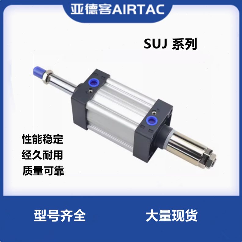 30SU50/80/气缸X1J05J01002050612/X/X10-X740XSUS32/0标准0550/0