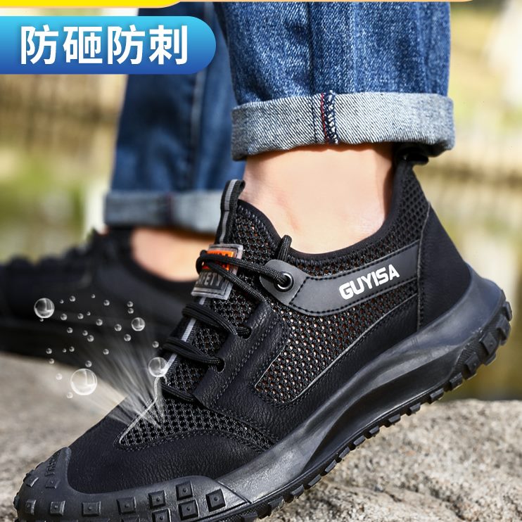防砸防刺穿安全防臭钢板钢高帮劳保鞋男老保工作鞋头士带工地绝缘