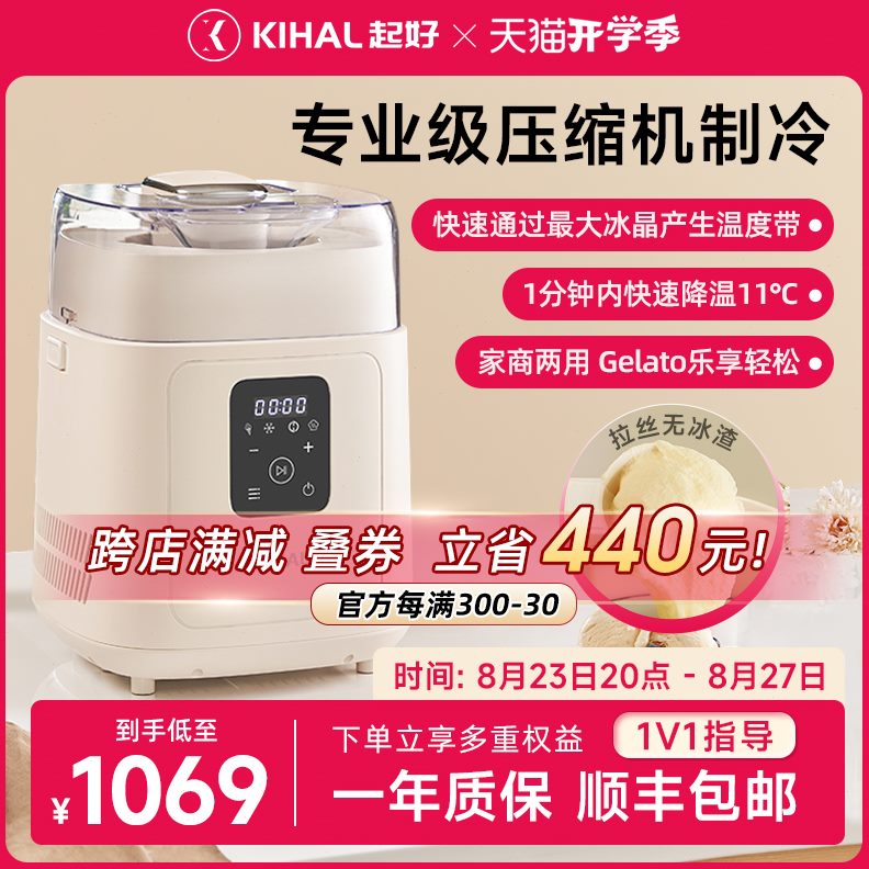 IHGe冰淇淋机式AL商用冰激凌机意全自动Kla起好雪糕机家用小型to