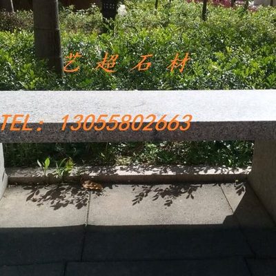 石凳石石材花岗岩凳子石材长条石桌大理石石雕工艺长条公园园林椅