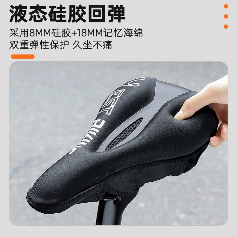 自行车坐垫套座垫座鞍配件超软硅胶软公路车西骑者山地单车座椅