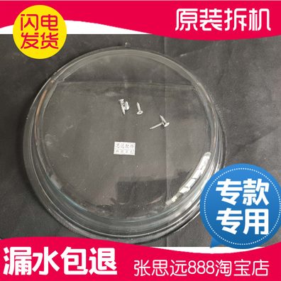 8X0 -WWWW康西达 盆CC门60G6X1WFX160FF010窗8XC玻璃碗Q观察W6800