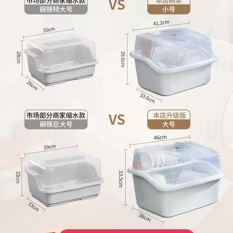 家用箱碗筷收纳盒碗碟收纳架带盖碗碗柜盘厨房子置物架装放碗沥水