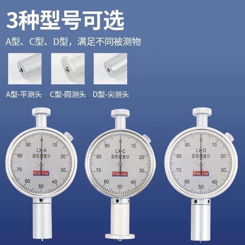 A型硬保修度便携式1年硬测试度O销型仪橡胶硬度计邵氏D型厂