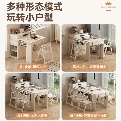 风岛法式岩板奶油多功能餐桌台可伸缩一体家用实木小户型折叠饭桌