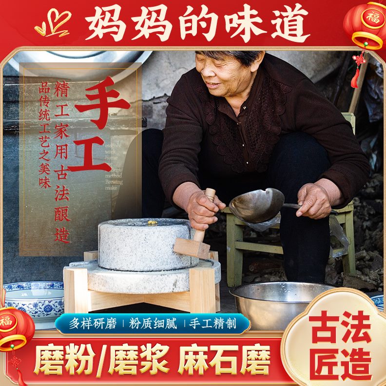 石磨家用豆腐石磨手动豆浆磨盘幼儿园老式推手摇石磨石磨机手动小