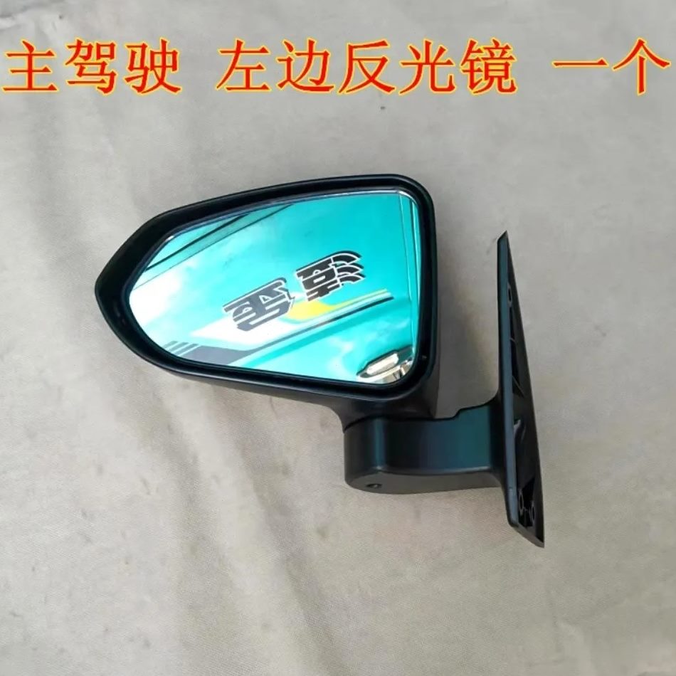 9后视镜新能源代步T电动恩途反光镜车老年四轮倒车镜篷