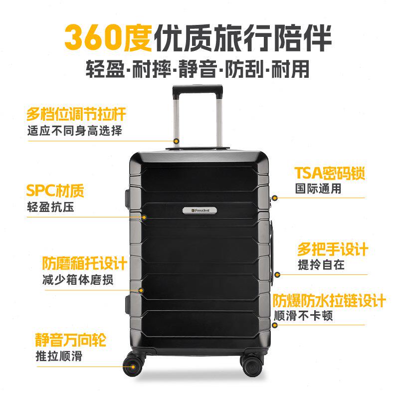 用登机箱行李箱24旅行箱实20女寸26耐万向轮拉杆箱男凌秀结