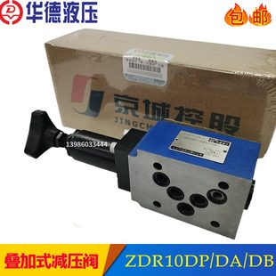 5010叠YB D1251M210DR加150BA 调压阀 YD减压阀107540BZDPDR