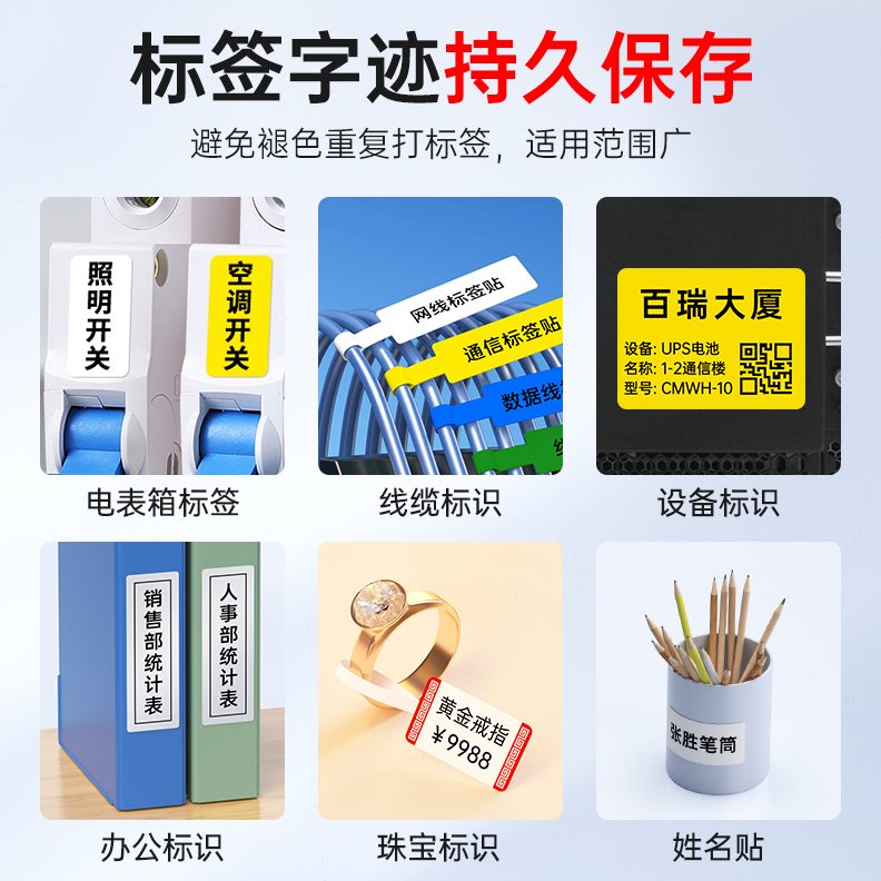 设备哑银标签打印机合格证150德佟线缆物料卡纸产品打印机热转印