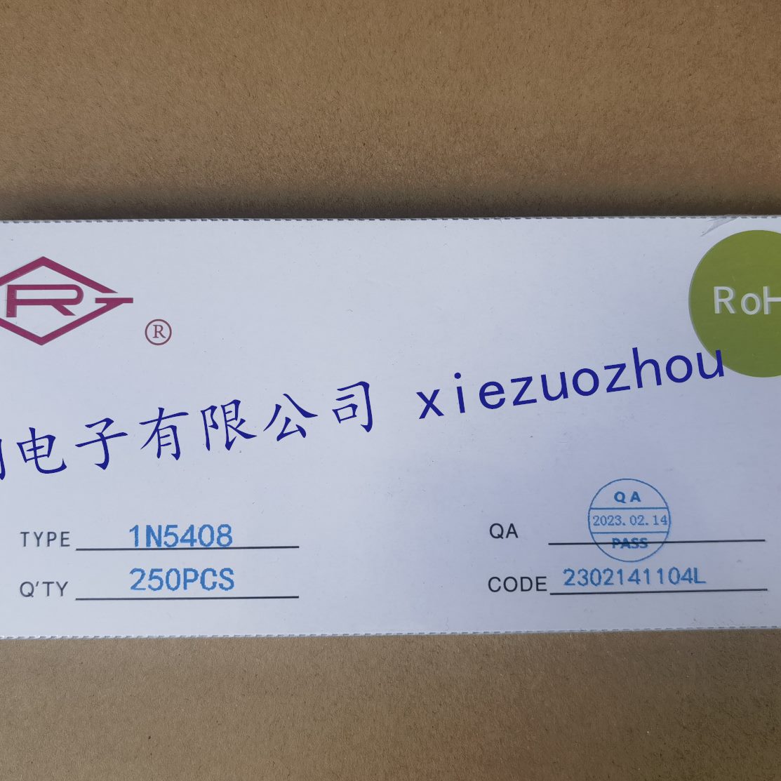 405ER12815/19N5FRS//95207/8N皋鑫0740377/20/FH二极管19/RG8108