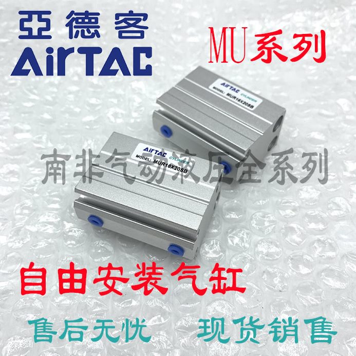 M25-气缸X8XR5S8X30 小型XXXM5S20X1M 1050UUR安装SU亚德客SB