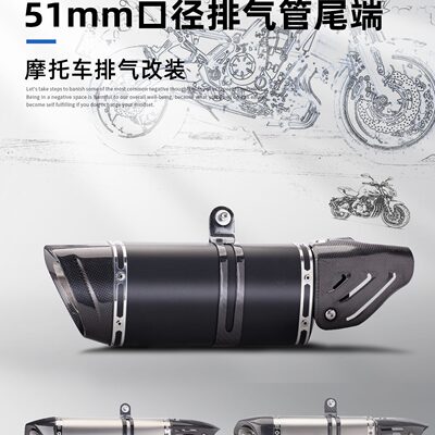 排气排气管碳纤维护 盖六角/机车M20三角大斜改装 摩托车尾段