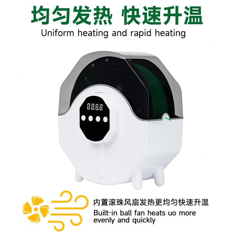 防尘烘干 耗材通用持续启庞防潮盒ABSLAP储料3d打印机配件干燥箱