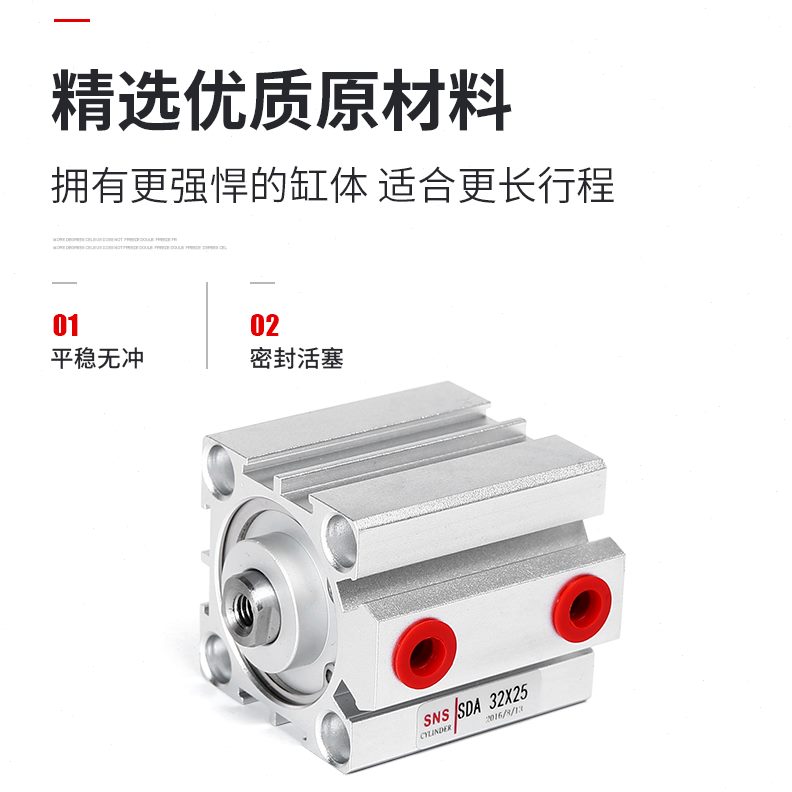 x1550*s型小型/x1405x35气动625xx大推薄03x力30/a3x40/202气缸sd