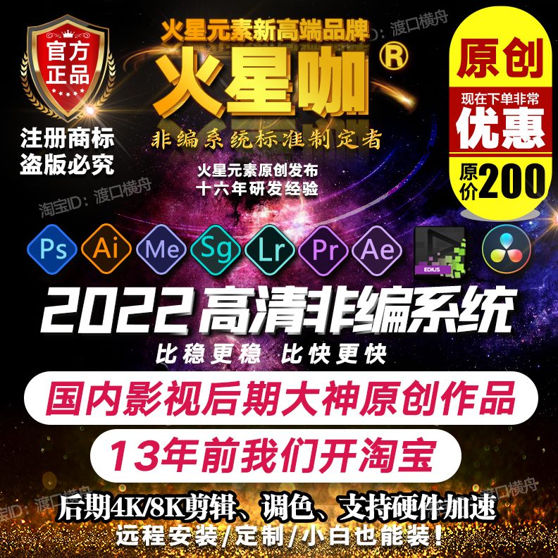 R源2023版 高清AI创意10素材LDAEPR非/系统模板 /E /4K文件编 98/