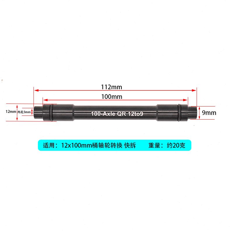 花鼓mm后铝合金12轴15转换轴公路车山地前/快拆 转转转12快拆桶10