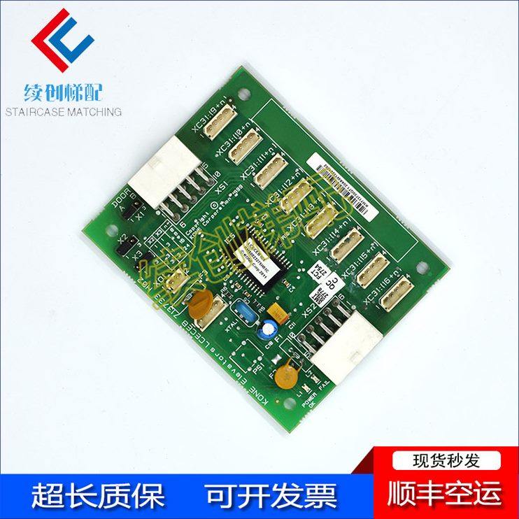 5/G1CEC电梯配件1/1E轿厢1扩展板/G7G/全新板2通力BG1