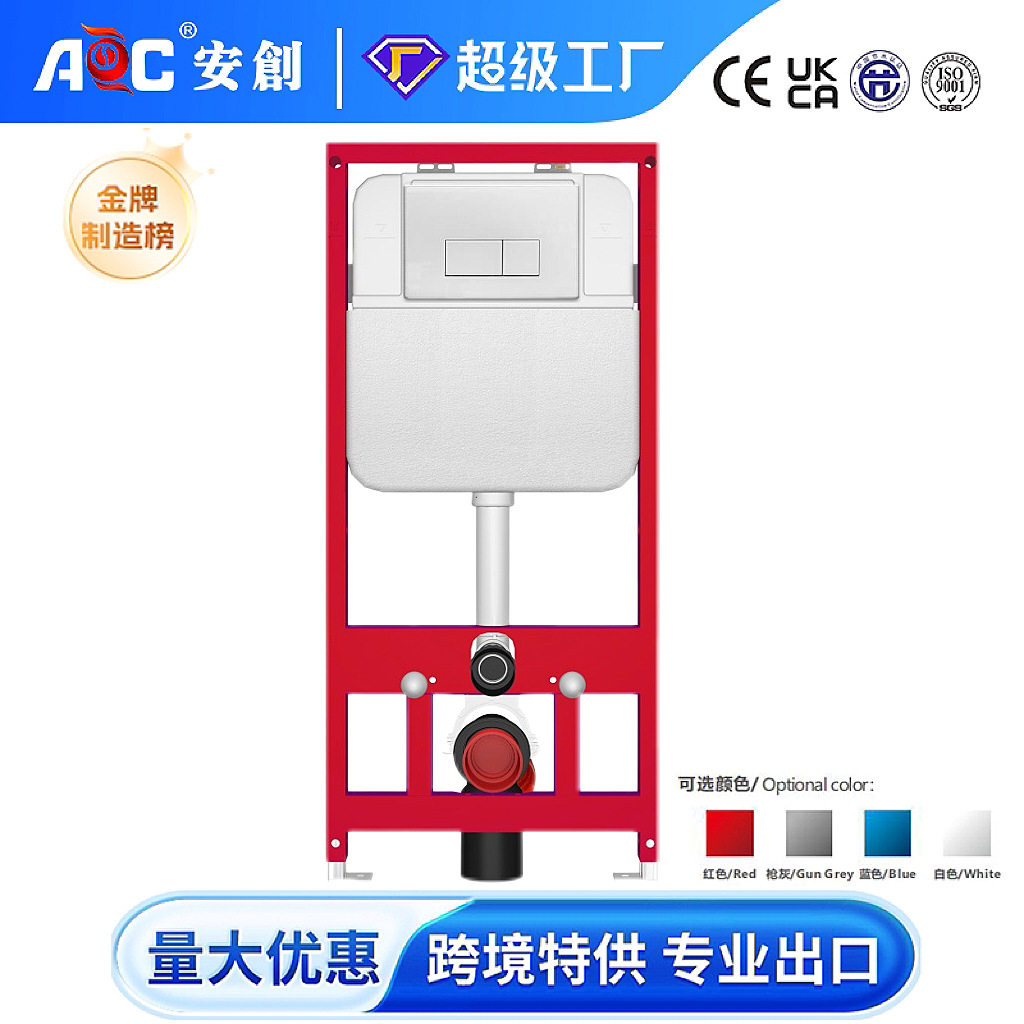 酒店落地卫生间隐藏式水箱壁挂马桶专用水箱静音冲水暗藏隐形水箱
